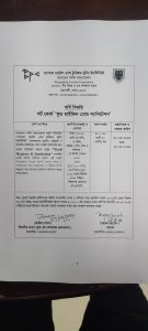Admission circular –Food Hygiene and Sanitation