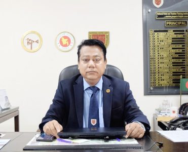 Mohammad Moin Uddin Hayat