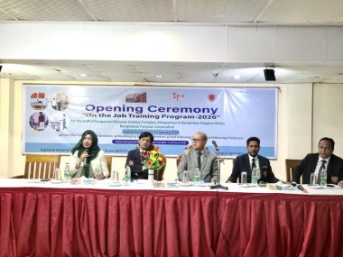 On the job training program – 2026