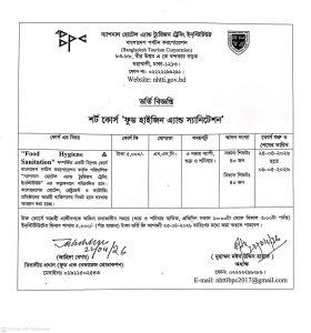 Admission Circular Food Hygiene & Sanitation